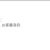 Libre Office Writer レッスン2.希望する漢字に変換する。