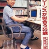 #事実　日本共産党の志位和夫は30年も無選挙で党のトップにいる　独裁者は誰だ？　https://ja.m.wikipedia.org/wiki/%E5%BF%97%E4%BD%8D%E5%92%8C%E5%A4%AB