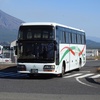 鹿児島交通(元はとバス)　2285号車