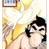 『火の鳥：黎明編』徹底ガイド：ナギとヒナクの二人の選択肢