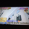 ついにTV放送