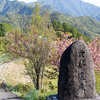 天空の世界遺産前編・天に続く道「果無集落」