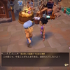 11月25日～11月26日 向精神薬を飲めば解決すると思っていた