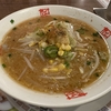 おおぎやラーメン