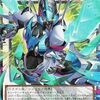 四天の龍 クリアウィング・シンクロ・ドラゴン【HSR/CWライダーでフリチェ妨害】