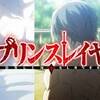 処女同衾の奇跡…だと！？　ゴブリンスレイヤー ♯8