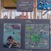 【天王寺動物園】ドリームデイ・アット・ザ・ズーで特別な一日　療育手帳でおでかけ【障がい者割引あり】