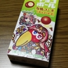 チョコボールの友情コンボ味