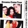 【特選】高音キーがスゴイ！　うたかずやさんがカラオケで歌う懐メロヒット曲 ５選