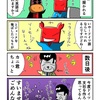 軽いジョークのつもりだったカニ