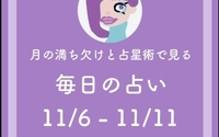サツキメイさんからの休養報告を受けて、感謝のお気持ち表明