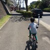 息子が自転車伴走、がんばった