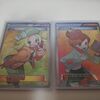 BW時代のポケモンカードを売ったら10万超えました