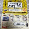 岡崎
