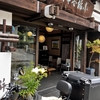 開店してすぐに売り切れるので開店してすぐ行くけど旅はこれから