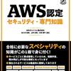 2020年の振り返りと2021年の目標