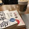 自分の軸をもつために。