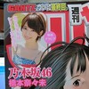 雑誌