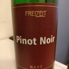  Freizeit Pinot Noir フライツァイト ピノ ドイツ