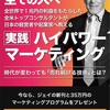 いつか利益を伸ばしたいと思っている経営者へ