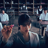 映画『あのコはだぁれ?』感想。染谷将太の使い方が贅沢