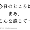 DX関連技術ありき、から始めたプロジェクトは、きっとうまくいかない