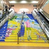 阪神にしのみや | エビスタ西宮の階段アートが「エビスタまちイロ図鑑#01」として始動！イラストの舞台はどこでしょうか？？