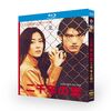二千年の恋 DVD ブルーレイ Blu-ray BOX 中山美穂 金城武 仲間由紀恵