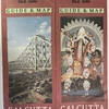 インドひとり旅（1997年）  ＜５＞　まだ２日目　カルカッタの鉄道予約オフィスを訪ねて