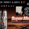 【VAPE MOD KIT】OXVA『 VATIV SUPER MOD KIT 』 