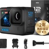 男の冒険を記録！「GoPro HERO12 Black」で極限を切り取れ