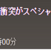 200万越えのドンペリも飲んでみたいが日本にもまだまだ知らない名酒があるよ