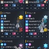 第3回ポケモン大会感想戦