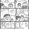 春休みの計画