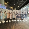 世界で一番暑い夏～太陽と踊れ月夜に唄え 1s Anniversary Band Live 「Baby Summer Diver!」～