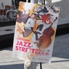 KANAZAWA JAZZ STREET 2024「頑張ろう能登」金沢市役所