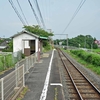 北松江線:伊野灘駅 (いのなだ)