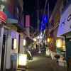 地獄でつながる