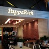  【Dpulze Shopping Centre】〔Cyberjaya : サイバージャヤ〕Mall等でよく見かけるマレーシアの代表的なチェーン飲食店[PappaRich] 