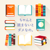 うたた寝しながら「初のポイント交換（母親）」する。そして失敗。