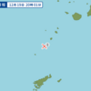 午後８時０１分頃にトカラ列島近海で地震が起きた。