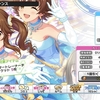 【デレステ】イベント「LIVE Carnival (ココカラミライヘ！)」攻略