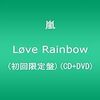 Lφve　Rainbow