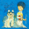 「新しい青の時代」／山田稔明