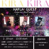 20230219 KIRAKIRA HAFLA