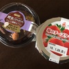 糖質コンロトールチョコと珈琲のパフェ☆イチゴのチーズケーキも。
