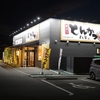 厚切りとんかつ よし平 座間店＠さがみ野　熟成ロースかつ膳