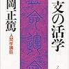 来年はどんな年に？