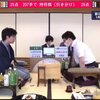 【将棋】またしても持将棋。終わりの見えない叡王戦、永瀬叡王が１勝取る。【叡王戦七番勝負】