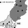 【区の再編と住民投票】